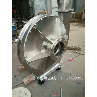 8-09不銹鋼風機